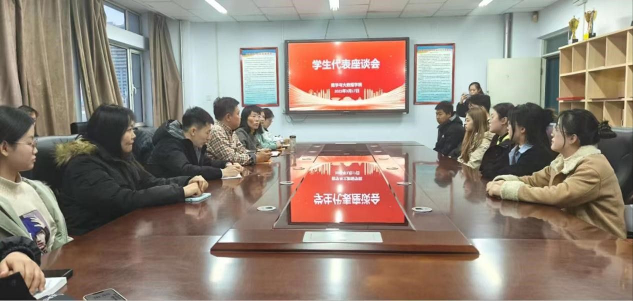 數(shù)學(xué)與大數(shù)據(jù)學(xué)院召開學(xué)生代表座談會(huì)