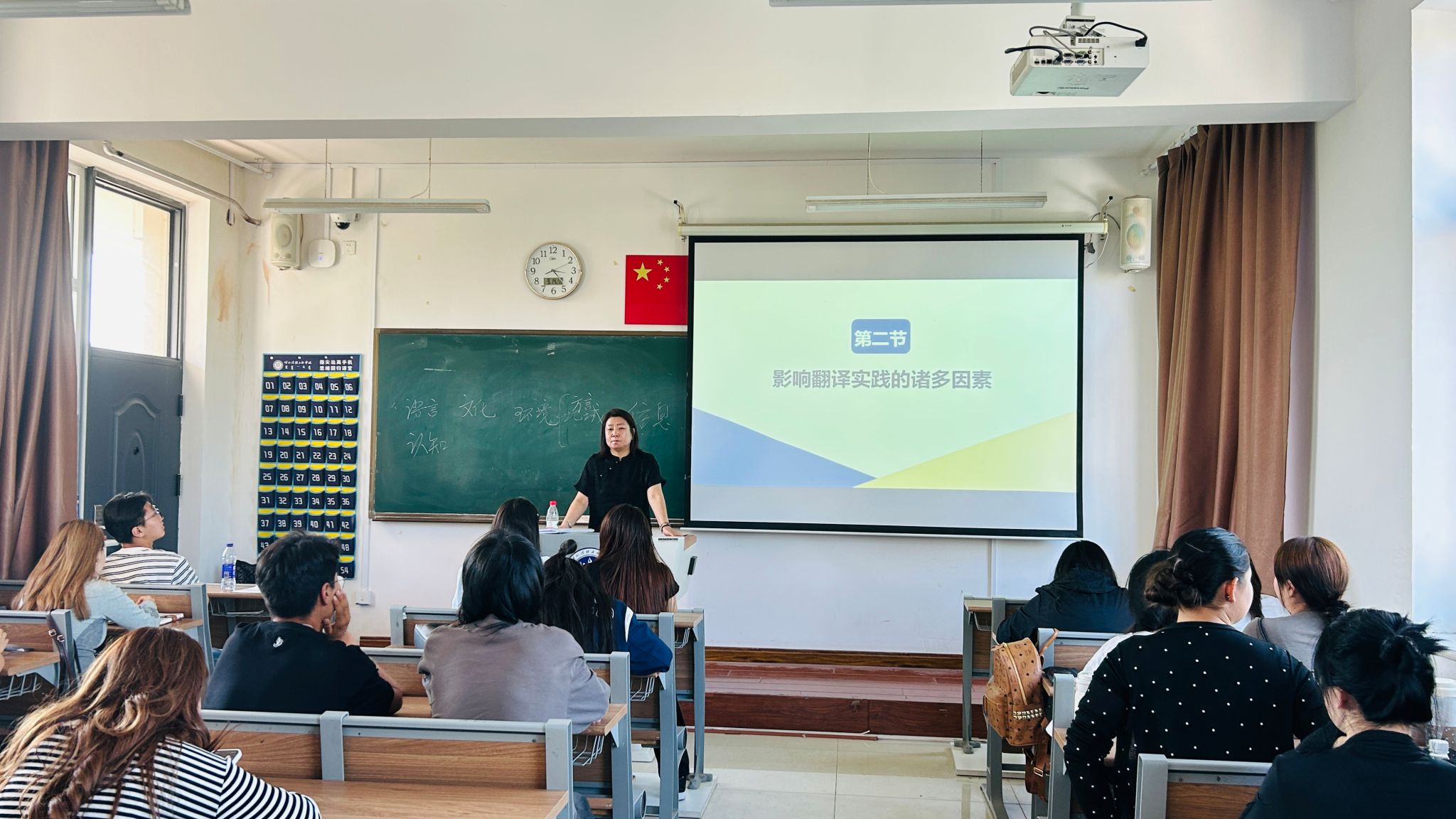 蒙古學學院《漢蒙翻譯數智化應用》微專業開課