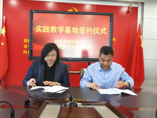 法學(xué)院開(kāi)展訪企拓崗，攜手共筑人才培養(yǎng)新平臺(tái)