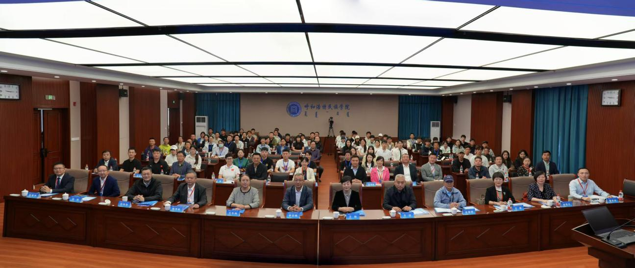 “第七屆民族體育與青少年健康發(fā)展學(xué)術(shù)會議”在呼和浩特民族學(xué)院成功舉辦